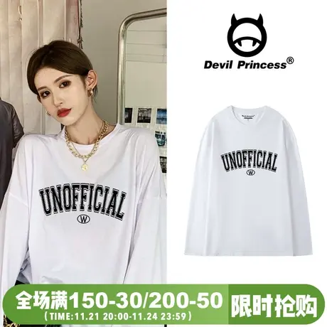 vintage白色长袖T恤女2024秋冬新款百搭高级感BF风宽松韩版上衣潮商品大图