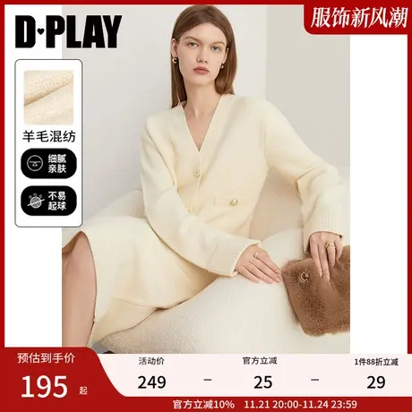 DPLAY秋季白月光套装针织衫轻奢奶油杏翻袖金属扣针织开衫外套图片
