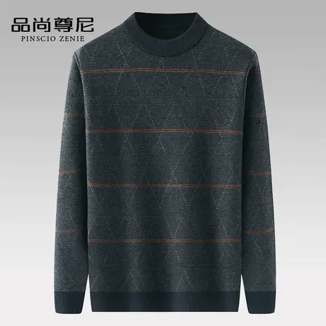 男士毛衣秋冬菱形格纹半高领重磅加厚款内搭针织毛衫中老年爸爸装商品大图
