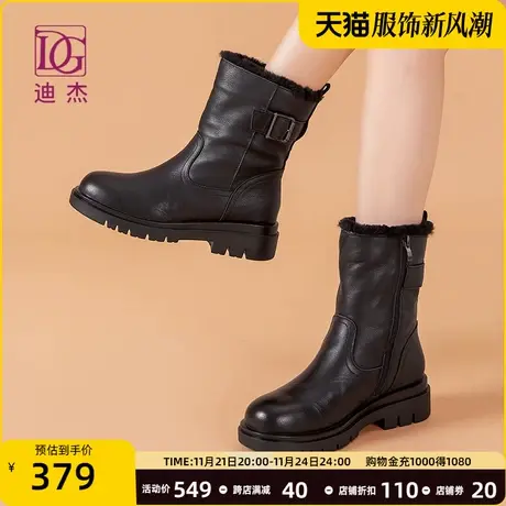 DG黑色加绒加厚雪地靴女真皮厚底粗跟棉鞋冬中筒棉靴图片