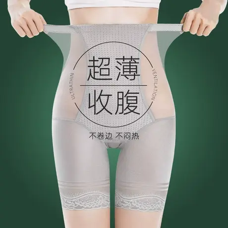 高腰收腹内裤女夏季薄款收小肚子强力提臀塑形束腰神器塑身安全裤商品大图