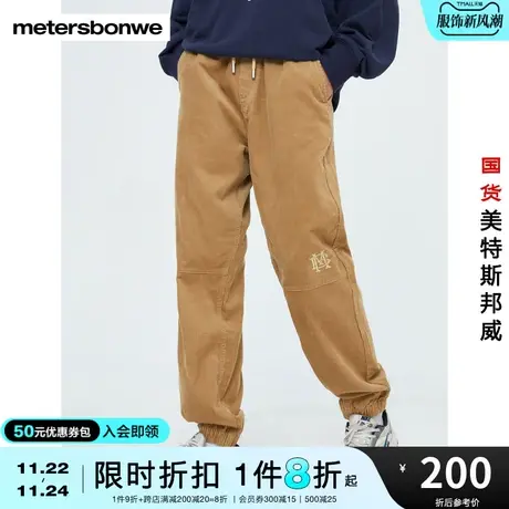 国货美特斯邦威休闲长裤秋冬纯棉男简约运动抽绳束脚灯芯绒裤商品大图