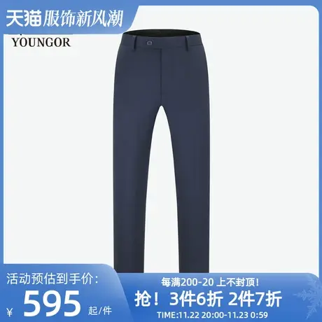 雅戈尔男士西裤春季新款官方商务休闲商场同款羊毛西裤男S2070商品大图