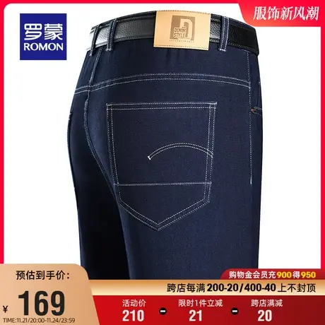 【四面弹】罗蒙男士牛仔裤2023秋冬新款时尚休闲保暖商务直筒裤男图片