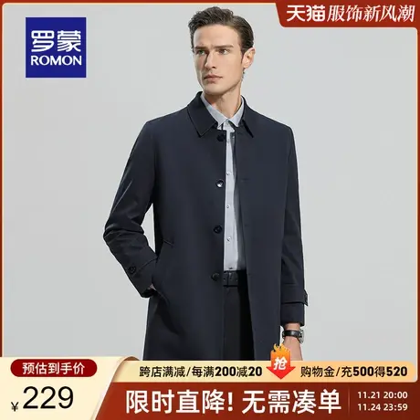 【官方正品】罗蒙中长款风衣男士春季新款商务休闲夹克中青年外套图片