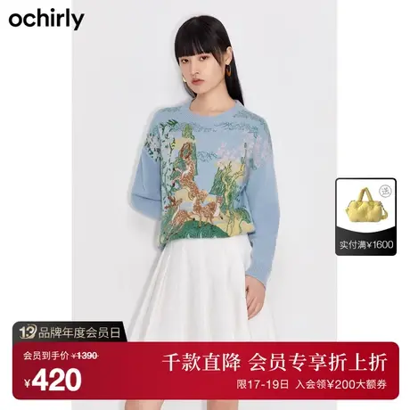 【首降】国风系列欧时力羊毛新中式毛衣新秋冬设计感提花珠片宽松商品大图