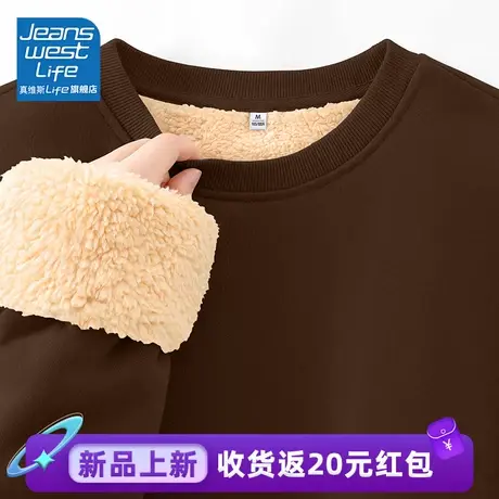 真维斯LIFE咖色美式圆领卫衣女秋冬款今年流行爆款加绒外套女冬季商品大图