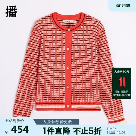 播冬季新款羊毛宽松简约小众设计感格纹气质开衫女BDP9UD9500图片