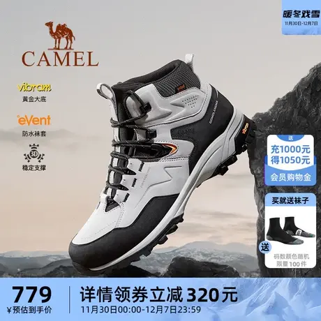 骆驼户外登山鞋2023秋冬新款男士防水防滑专业户外鞋vibram徒步鞋图片