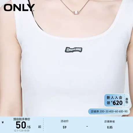 ONLY奥莱2023夏季时髦显瘦短款吊带背心针织衫女商品大图