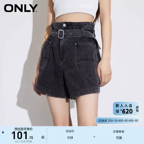 ONLY奥莱夏季休闲百搭高腰显瘦宽松牛仔短裤女商品大图