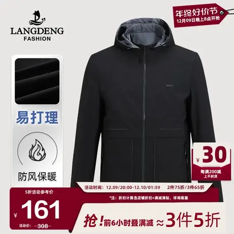 [可拆卸帽]浪登男士商务休闲夹克衫2024春季新款连帽百搭外套男商品大图