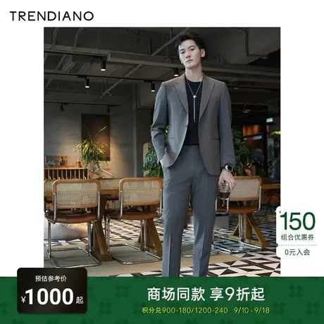 TRENDIANO官方绵羊毛简约雅致休闲直筒西裤男2023新款秋季商品大图