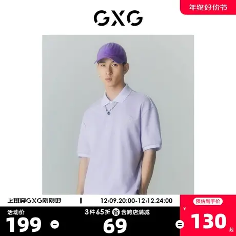 GXG男装 商场同款海滨冲浪系列短袖POLO衫 2022年夏季新品图片