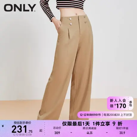ONLY奥莱夏季时尚百搭宽松高腰显瘦阔腿休闲裤女图片