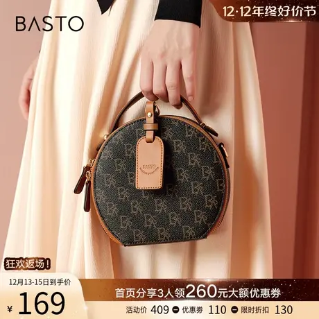 百思图2023冬季新款时尚老花设计感手机包手提小圆包女X3272DX3图片