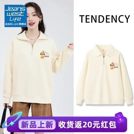 真维斯LIFE杏色独特别致卫衣女2024新款爆款polo领简约宽松上衣女图片