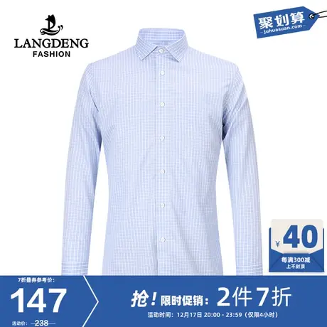 浪登男士格纹长袖衬衫2024春季纯棉易打理免烫商务休闲抗皱衬衣图片