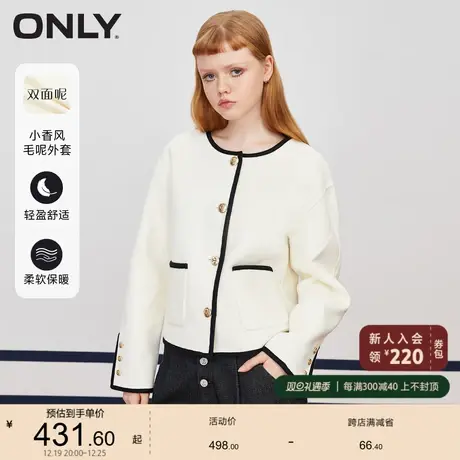 ONLY奥莱2022秋季新款休闲撞色设计双面呢短款毛呢大衣女商品大图