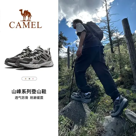 【盘龙】骆驼户外小红书同款防滑登山鞋女越野跑运动鞋男士徒步鞋图片