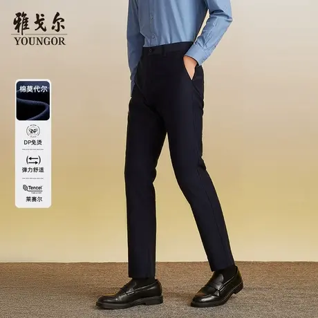 【莫代尔免烫】雅戈尔官方男士休闲裤商务厚暖直筒长裤子潮2859商品大图