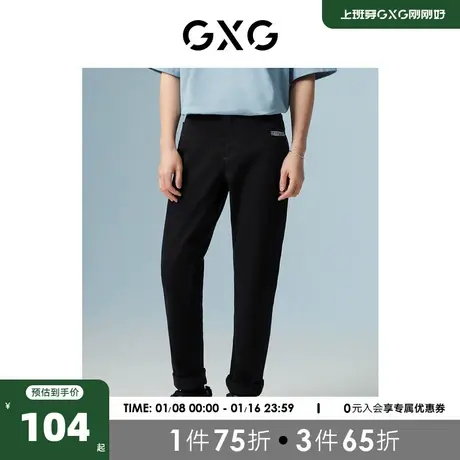GXG男装 商场同款黑色直筒型牛仔裤 22年秋季新品波纹几何系列商品大图