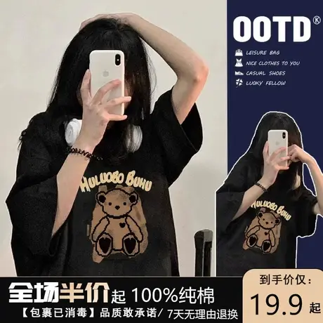 t恤220g重磅多色纯棉2024夏季新款女百搭白色短袖内搭上衣打底衫商品大图