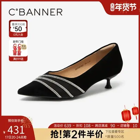 【静音系列】千百度尖头小猫跟细跟高跟鞋年春季新款单鞋女百搭图片