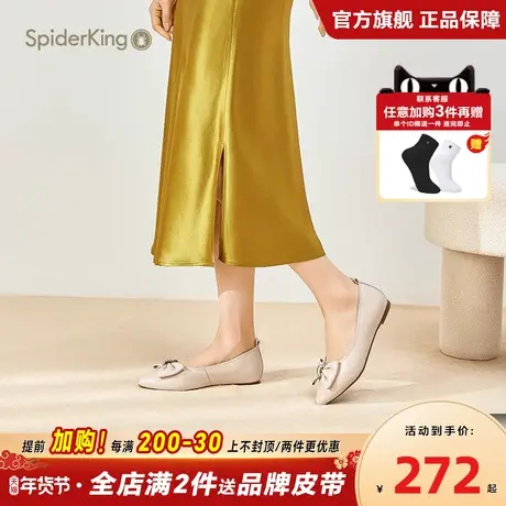 蜘蛛王官方旗舰店正品女鞋2024新款春夏外穿小羊皮浅口真皮平底鞋商品大图