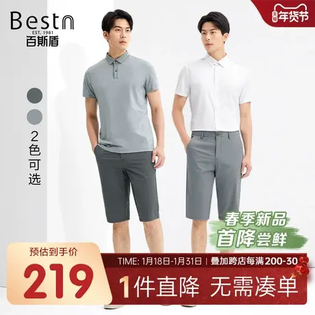 百斯盾男装短裤2025年春夏款休闲时尚宽松垂感透气舒适显瘦六分裤图片