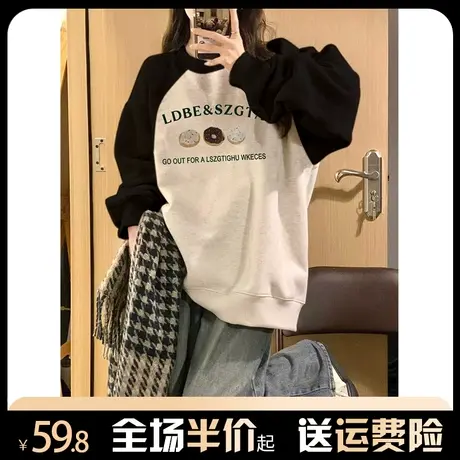 春秋薄款美式插肩卫衣女圆领宽松复古港味chic小众设计感无帽上衣商品大图