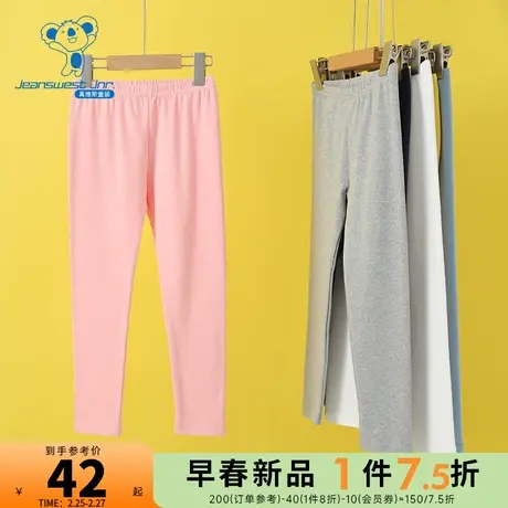 KE真维斯童装宽松弹力打底裤 女童纯色儿童休闲长裤大中童裤子女图片