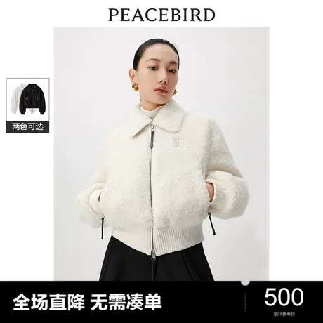 【商场同款】太平鸟女装2023年冬季新款短款外套A3BBD4410图片