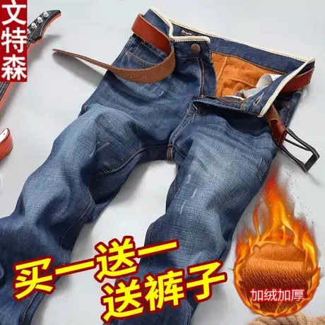 秋冬款加绒加厚牛仔裤男青年宽松直筒潮牌休闲带绒保暖冬季裤子男商品大图