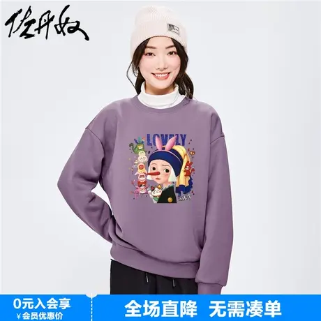 佐丹奴联名卫衣女春季新款加绒宽松趣味少女印花套头衫女99393270商品大图