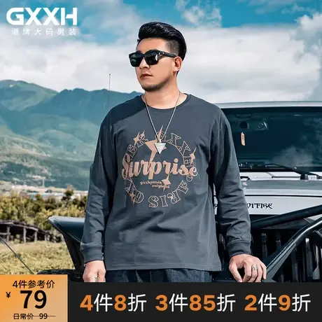 GxxH大码男装潮牌 秋季加肥加大号胖子个性休闲印花圆领T恤220斤商品大图