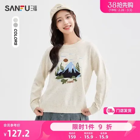 三福毛衣女2024新款春秋季休闲圆领针织衫内搭打底上衣女装481810商品大图