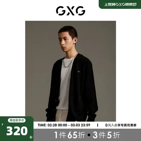 GXG男装 商场同款 黑色简约皮标微廓毛衣针织开衫外套GEX13013873商品大图
