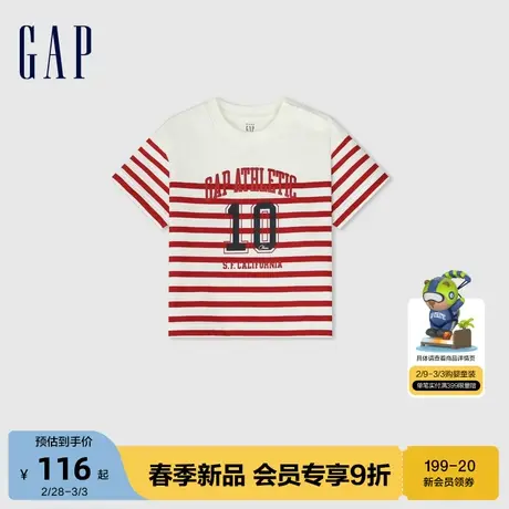 Gap男女婴幼童2024春季新款logo纯棉海军条纹短袖T恤儿童装上衣商品大图