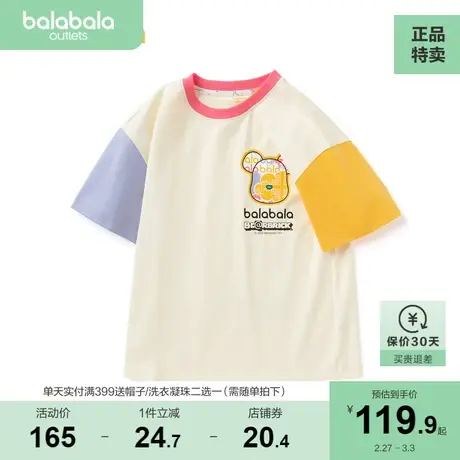 【BE@RBRICK积木熊联名商场同款】巴拉巴拉童装儿童T恤2023短袖秋图片