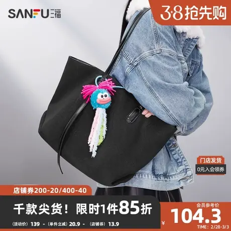 三福挎包2024春街潮运动系列大容量妈咪包通用款女包468265图片