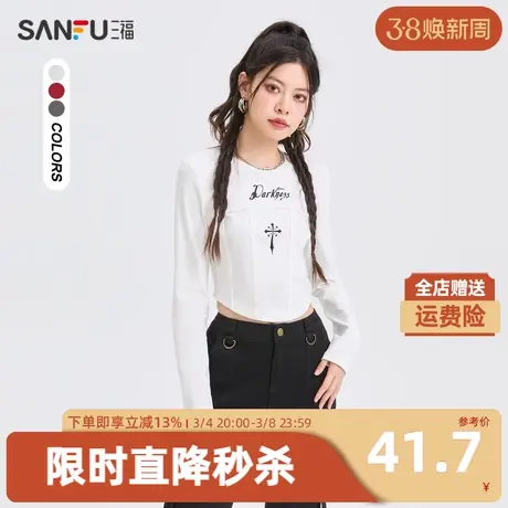 三福长T恤2023秋个性图案弧形下摆圆领修身上衣女装474432商品大图