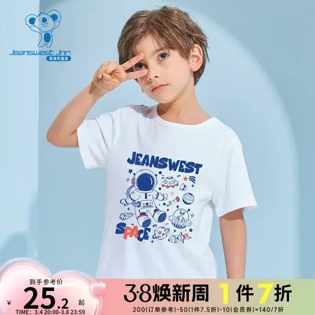 JU真维斯男童宇航员趣味印花体恤 春夏季大中童纯棉圆领短袖T恤衫商品大图