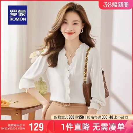 罗蒙女士V领长袖衬衫2024春季新款时尚通勤气质优雅简约百搭衬衣图片