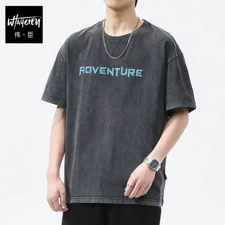 伟臣全面水洗做旧大码男装短袖T恤男胖子加肥加大印花半袖体恤夏商品大图