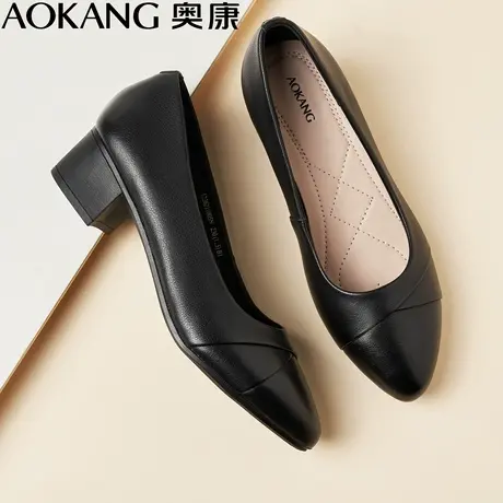 奥康高跟鞋女空姐久站酒店职业面试工作鞋软底真皮鞋粗跟单鞋黑色图片