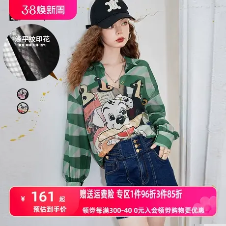 【商场同款】妖精的口袋防晒衬衫女2023夏新款长袖设计感轻薄衬衣图片