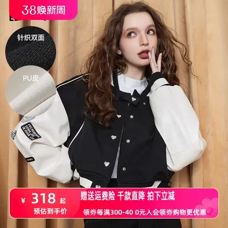【商场同款】妖精的口袋短款棒球服外套女2023秋季新款学院风上衣图片