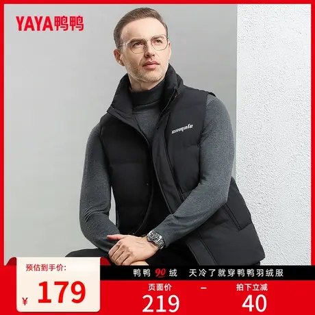 鸭鸭男士羽绒马甲2023年冬新款立领修身轻型短款保暖马甲爸爸装Y商品大图