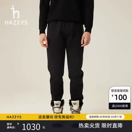 Hazzys哈吉斯冬季新品男士束脚裤宽松休闲卫裤运动裤商品大图